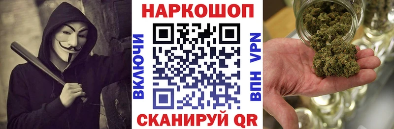 Купить наркотик аптеки Нюрба ГАШ Марихуана Амфетамин А ПВП Меф КОКАИН