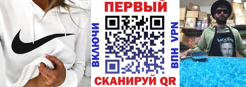 АМФ Розовый  магазин продажи   hydra зеркало  Нюрба 