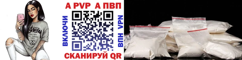 APVP СК КРИС  Нюрба 