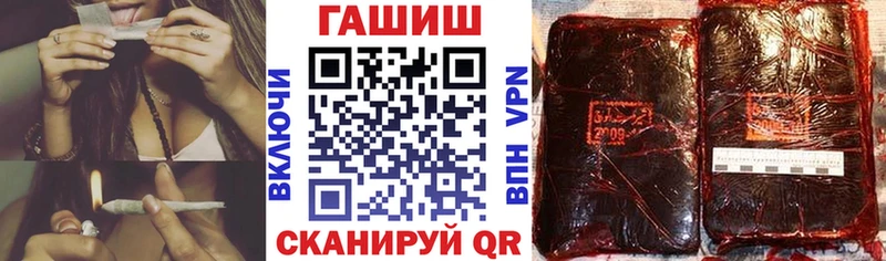 ГАШИШ ice o lator  omg рабочий сайт  Нюрба 