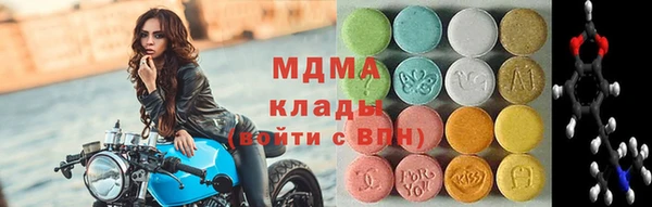 mdpv Алексеевка