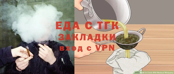 скорость mdpv Алексин