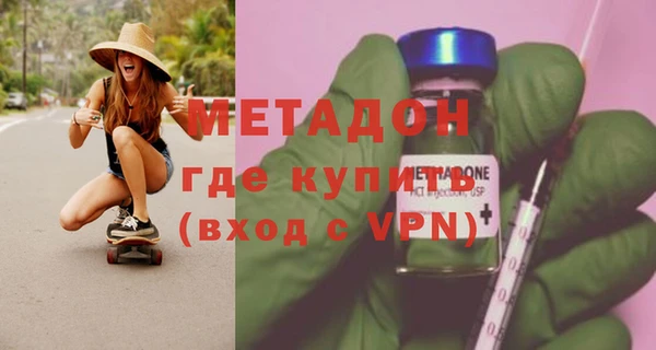 скорость mdpv Алексин