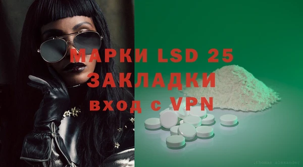 скорость mdpv Алексин