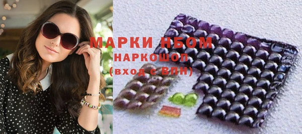 mdpv Алексеевка