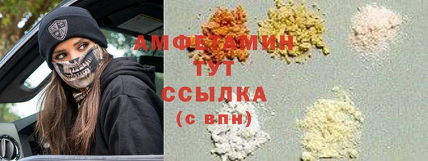 скорость mdpv Алексин
