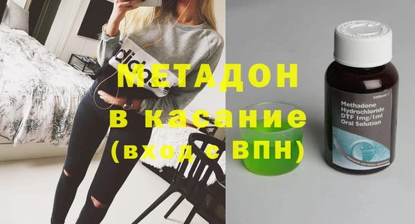 mdpv Алексеевка