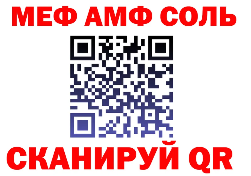 ГАШ Ice-O-Lator зеркало площадка mega Нюрба