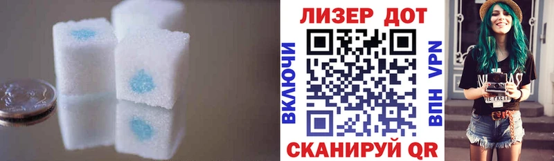 LSD-25 экстази ecstasy  Нюрба 