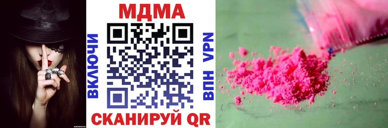 МДМА VHQ  мориарти наркотические препараты  Нюрба 