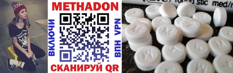 Метадон methadone  закладки  МЕГА ссылки  Нюрба 