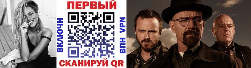 МЕТАМФЕТАМИН кристалл  blacksprut зеркало  Нюрба 