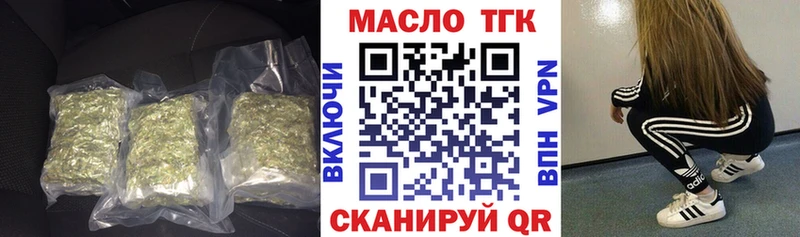 Дистиллят ТГК Wax  Нюрба 